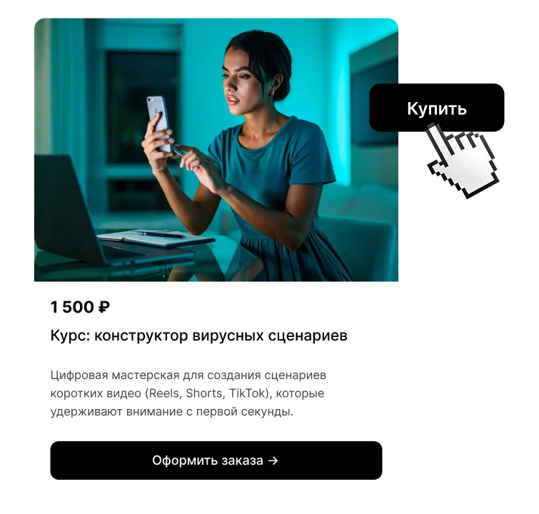 Умные виджеты